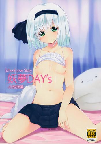 youmu day x27 s cover