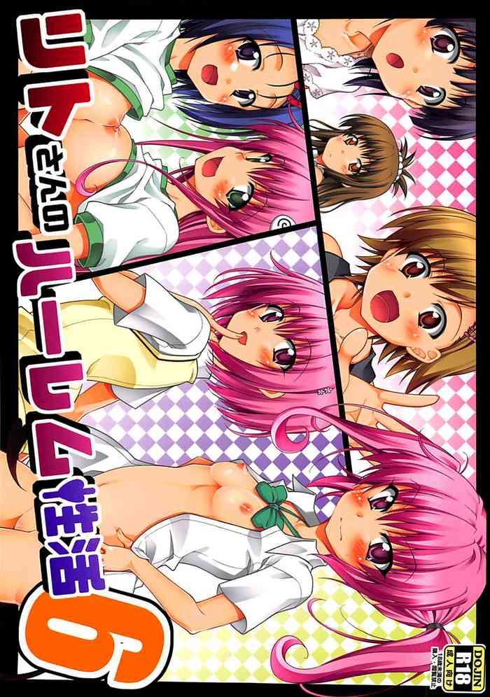 rito san no harem seikatsu 6 rito x27 s harem lifestyle 6 cover