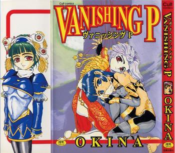 vanishing p cover