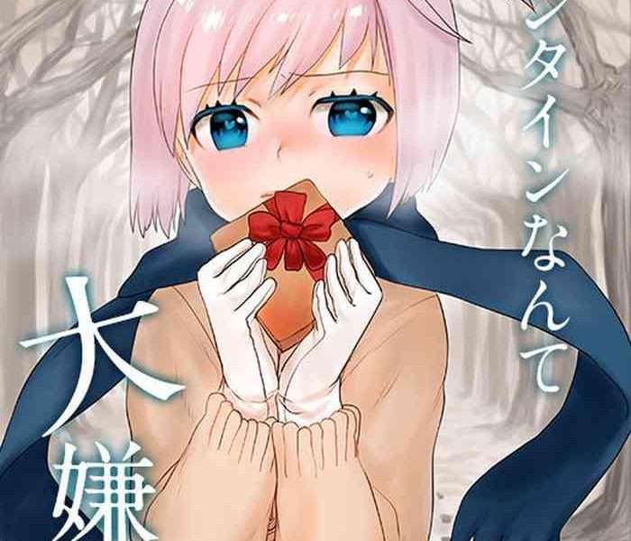 valentine nante daikirai cover