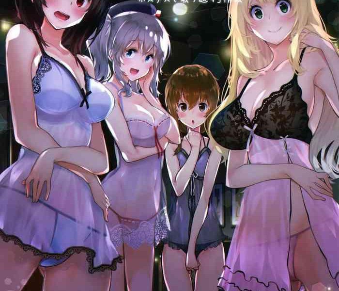 kanmusu to pakopako dekiru cabaclu chinjufu cover