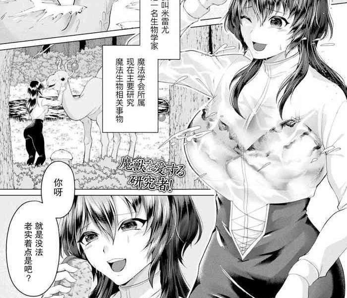 lalala holiday comic unreal 2022 12 vol 100 cover