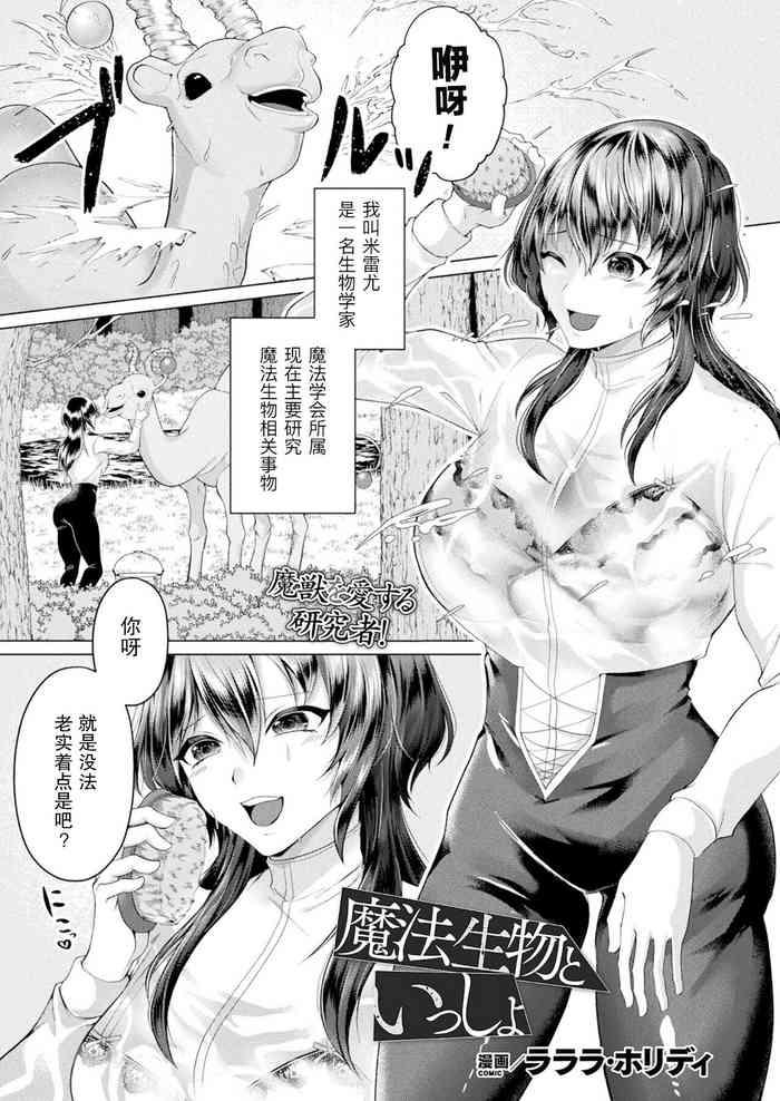lalala holiday comic unreal 2022 12 vol 100 cover