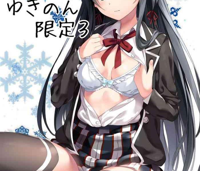 yukinon gentei 3 cover