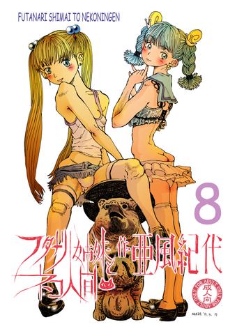 126088 cover