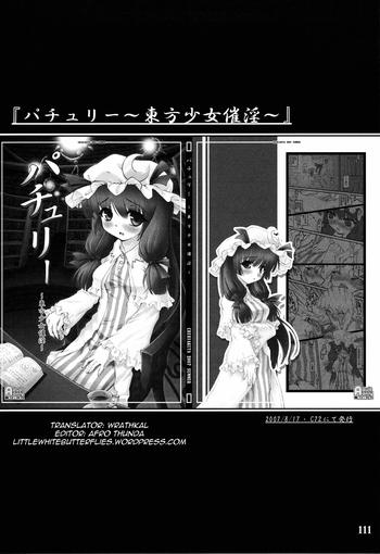 chiriakuta touhou shoujo saiin mahou shoujohen patchouli eng wrathkal afro thunda cover