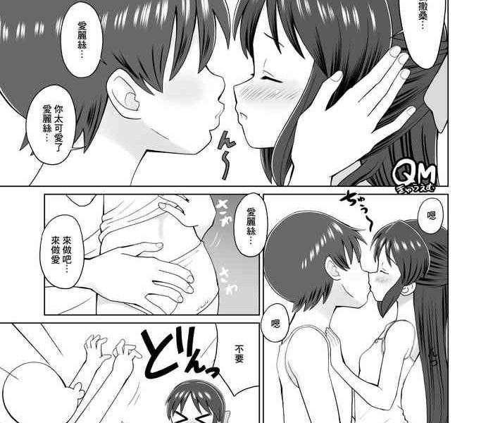 cover 2