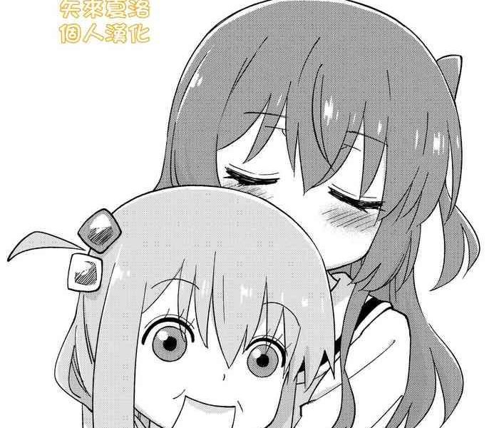 mitekurahyai cover