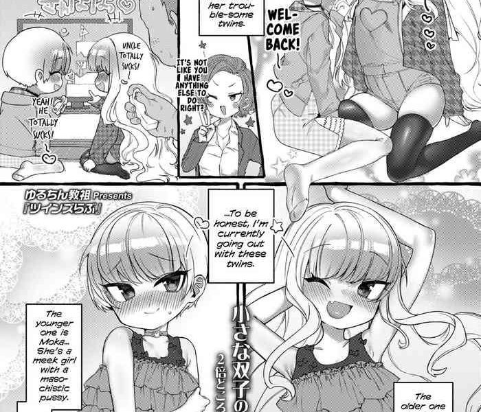 twins love cover